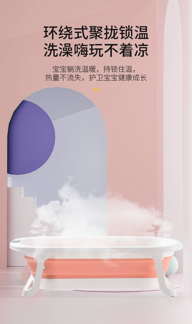 婴儿洗澡盆浴盆可折叠宝宝躺坐大号浴桶小孩家用泡澡新生儿童用品详情13