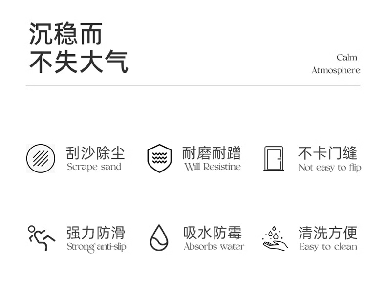 Y可裁剪门口地垫入户门垫家用防滑全铺地垫进门脚垫玄关地毯垫子详情8