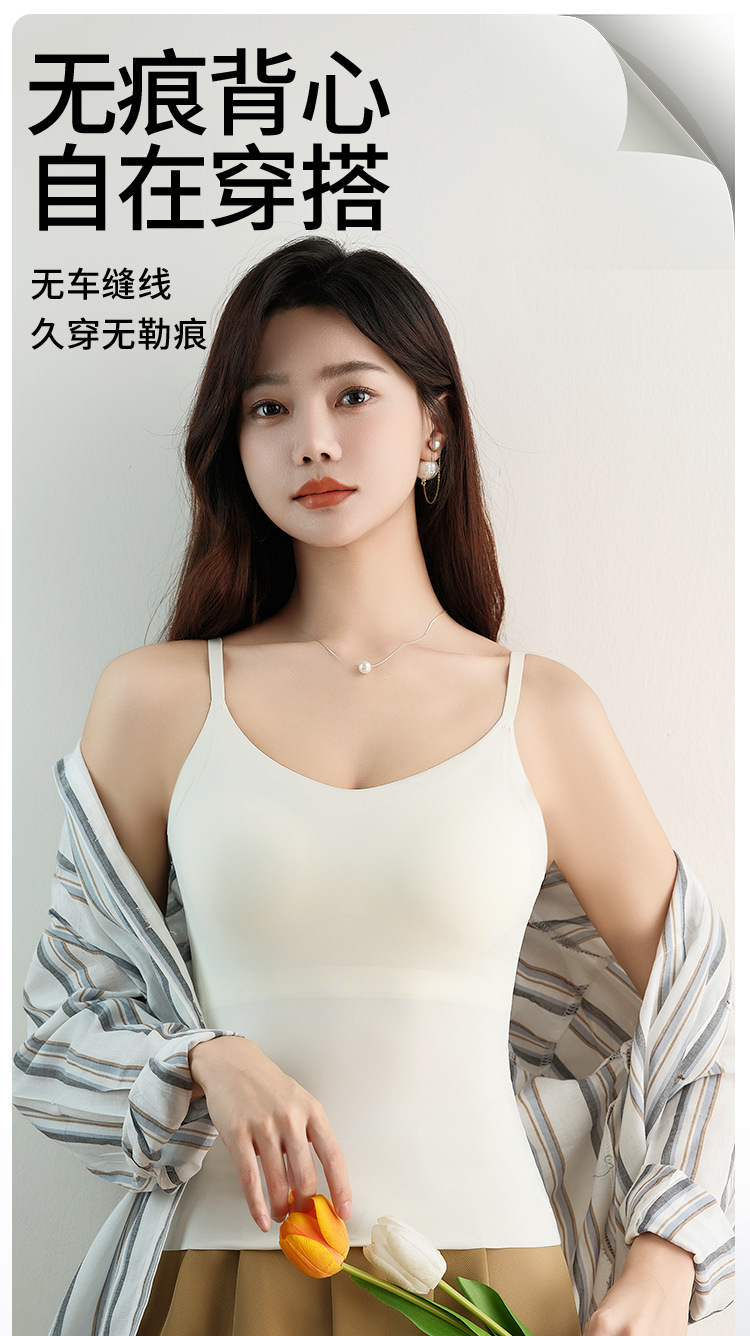美背吊带长款背心女夏季固定杯无钢圈外穿无痕打底大码吊带背心女详情1