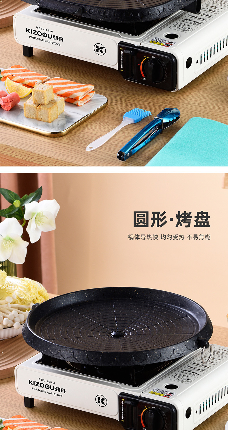 户外烧烤盘韩式烤肉盘烧烤盘铁板烧烤肉家用不粘麦饭石煎盘详情4