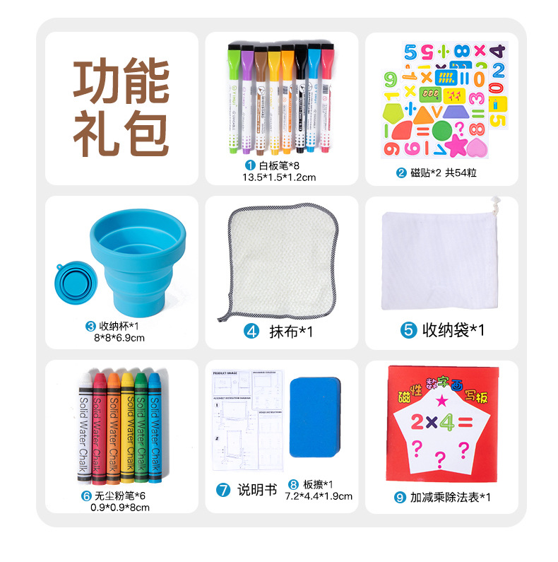 大号磁性双面绘画板幼儿木质玩具早教实木支架可擦写绘画涂鸦画板详情13