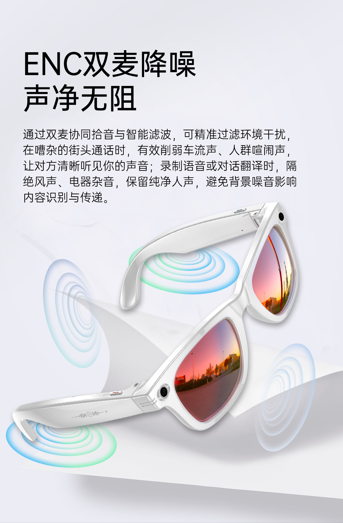 The cross-border W620 smart glasses feature 8-megapixel AI translation, photo and video shooting, and dual noise reduction and image stabilization for image transmission pic 14