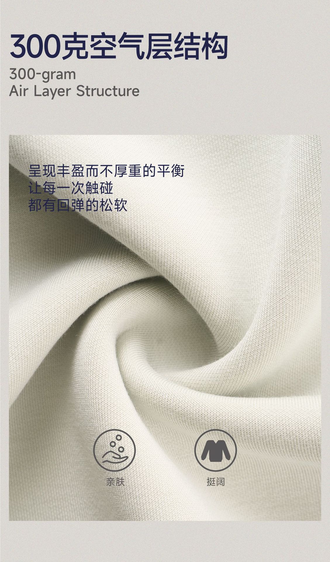 300G潮牌双面拉架秋冬卫衣面料40S人棉涤纶针织布料双面布 健康布详情5