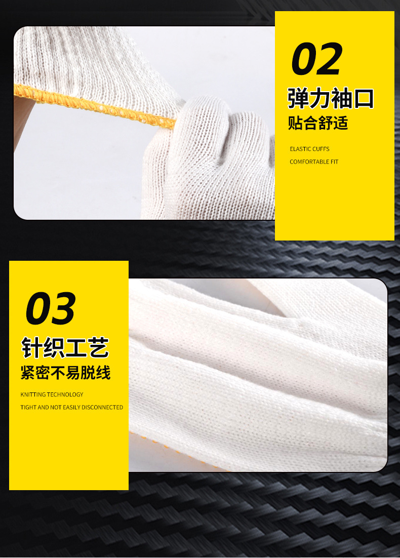 10-needle anti-slip and wear-resistant pvc dot-bead thickened cotton thread woolen dot-plastic labor protection gloves for work on construction sites pic 14