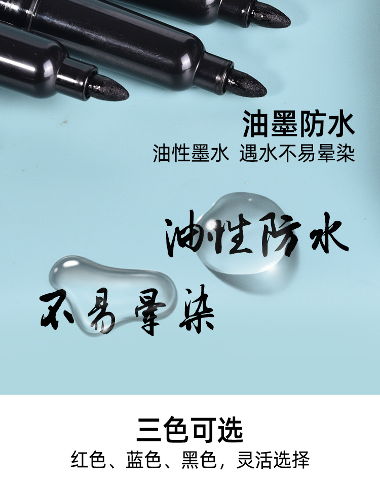 Factory direct supply of double-headed marker pens, oil-based markers, Tianfeng 1092 line marker pens pic 6