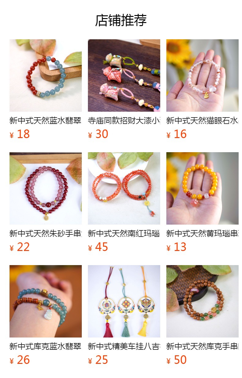 新中式串珠多宝香灰琉璃手串女复古貔貅佛珠朱砂手链串珠饰品配饰详情5