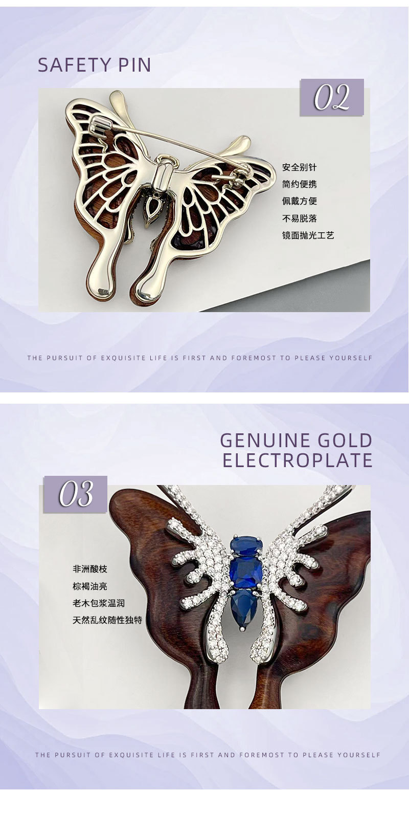 原创设计复古高级感木质蝴蝶胸针铜合金镶锆石高级感小众衣饰别针详情12