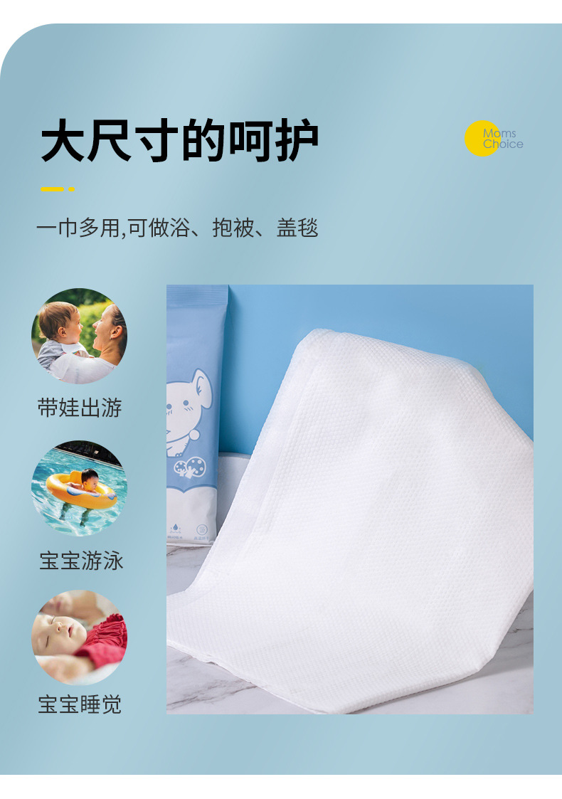 爆款婴儿浴巾套装儿童加大加厚便携一次性浴巾独立包装详情9