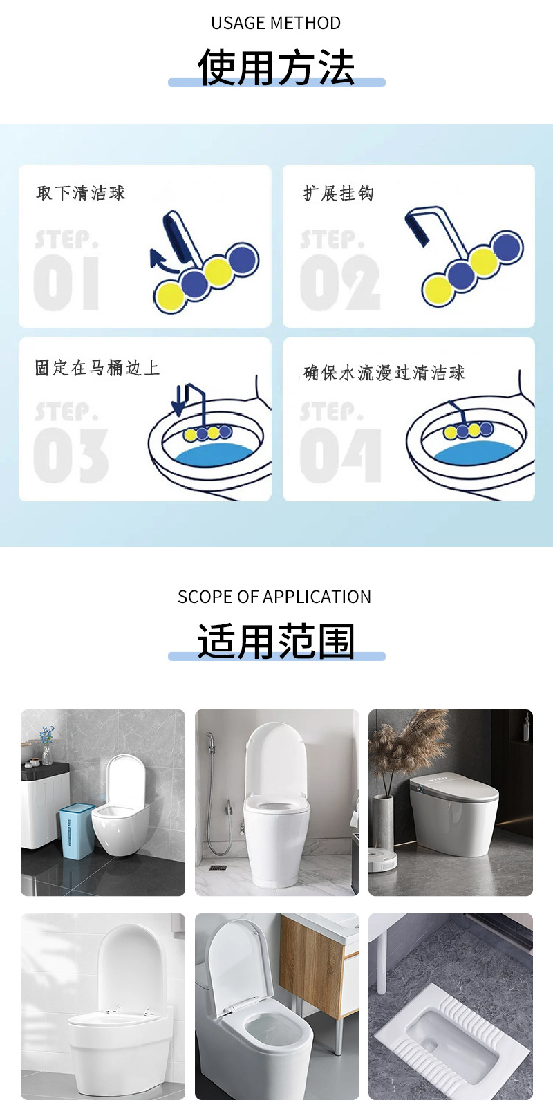 悬挂式马桶清洁球（2个装）香水味马桶洁厕球洁厕宝清新厂家批发详情9