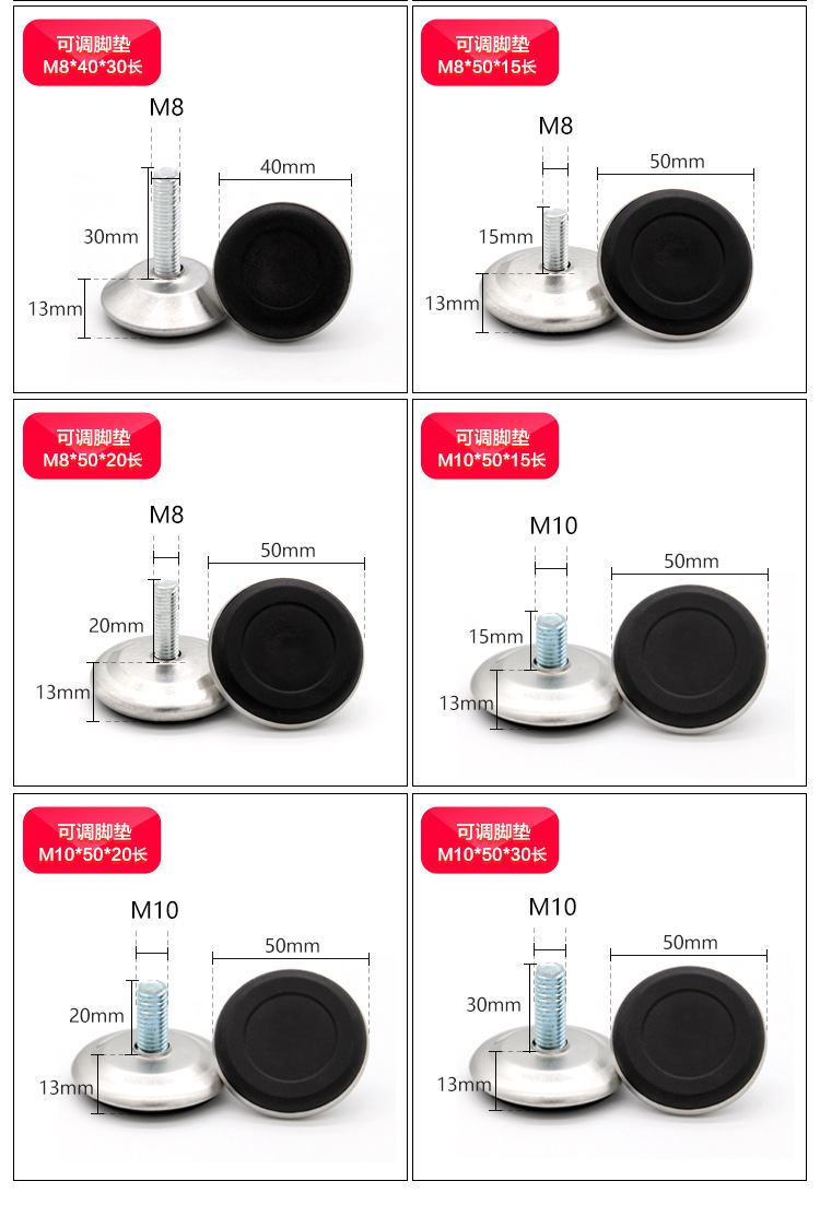 Furniture with black iron sheet, adjustable foot pads, plastic foot cups, height-adjustable feet, stainless steel circular shock-absorbing and anti-slip features pic 5