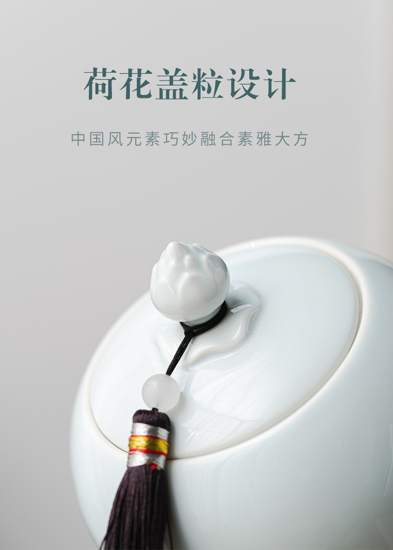 茶叶包装盒空布包陶瓷罐龙井瓜片藤茶扁茶存储罐通用批发定制logo详情18