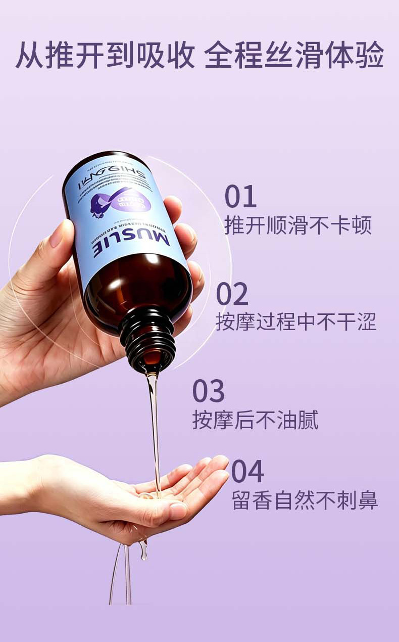跨境工厂直发薰衣草按摩精油舒缓SPA美容院开背推拿油大瓶批发详情5