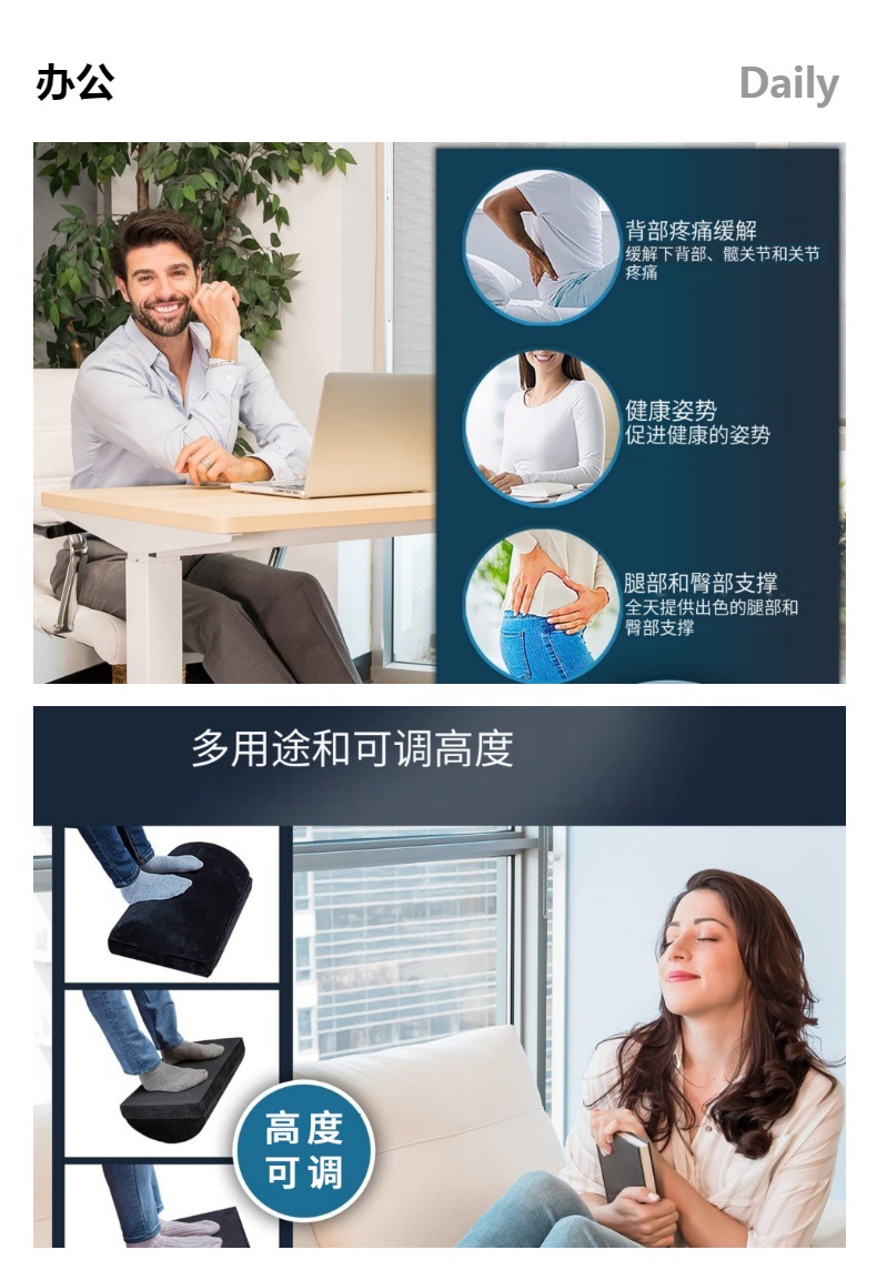 定制办公室垫脚凳神器好物儿童踩脚蹬放腿桌下防翘二郎腿搁脚软垫踏板详情7