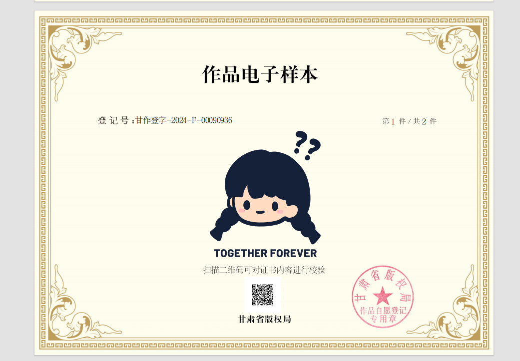 问号男孩女孩款加厚防摔不锈钢情侣牙刷杯简约漱口杯创意洗漱杯详情2