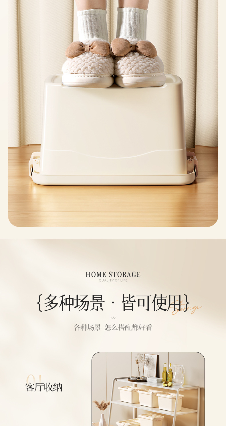 家用杂物收纳箱客厅大容量衣服整理储物防水防尘加厚桌面收纳盒详情9