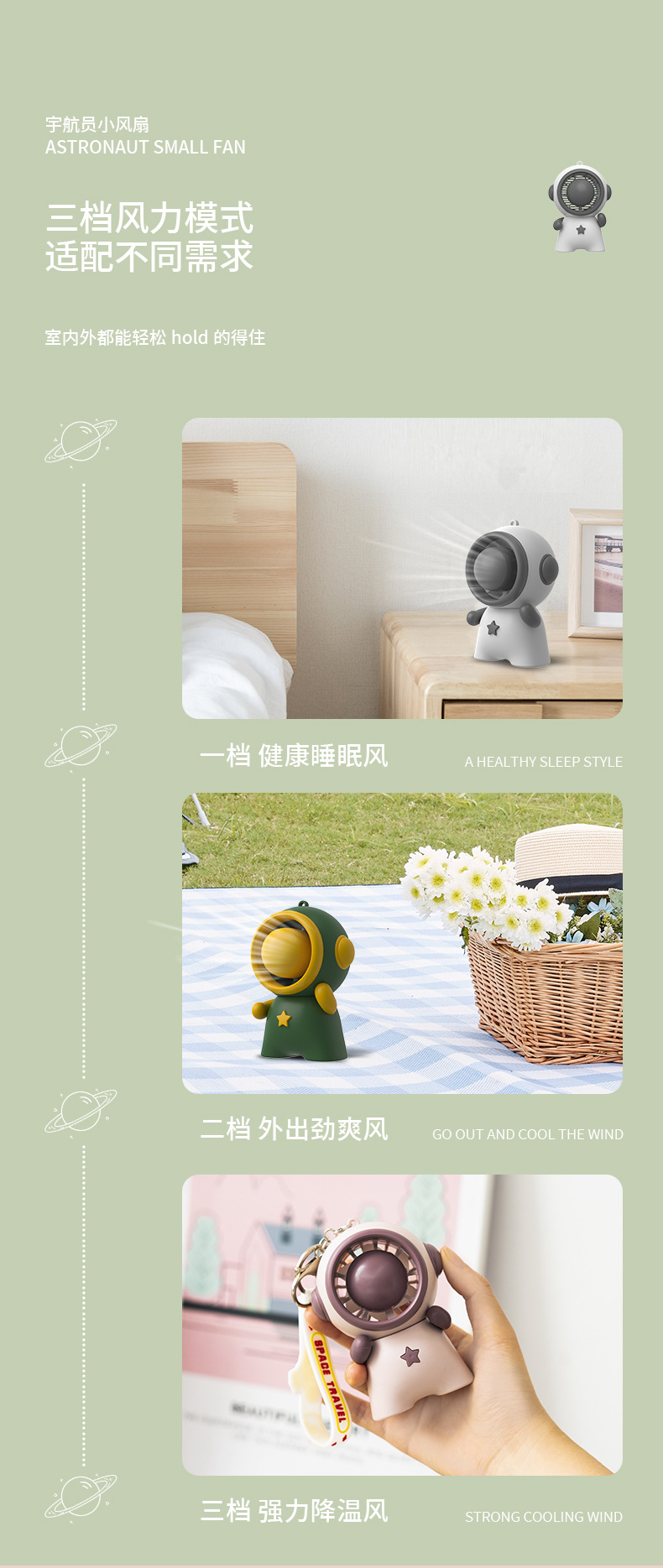 涡轮宇航员学生宿舍小风USB电风扇桌面课桌宿舍mini宇航风扇充电详情4