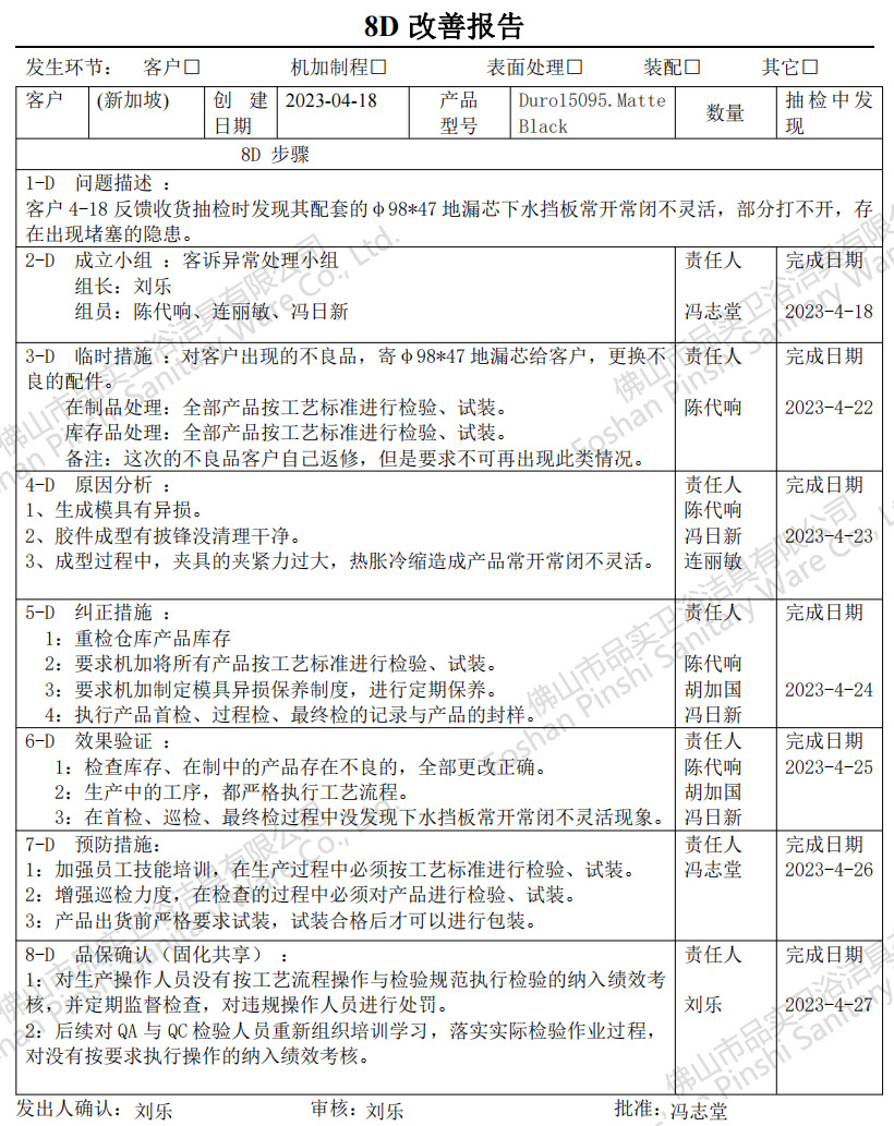 卫生间全铜防臭地漏大排量加厚长条地漏厨卫洗衣机防臭芯隐形地漏详情11