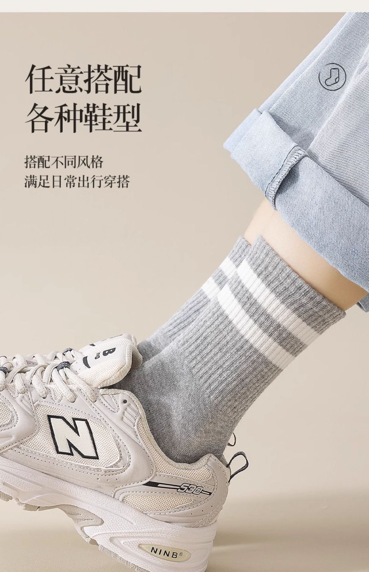 袜子女中筒袜黑白条纹二杠长袜韩版袜防臭吸汗运动长筒棉袜详情12
