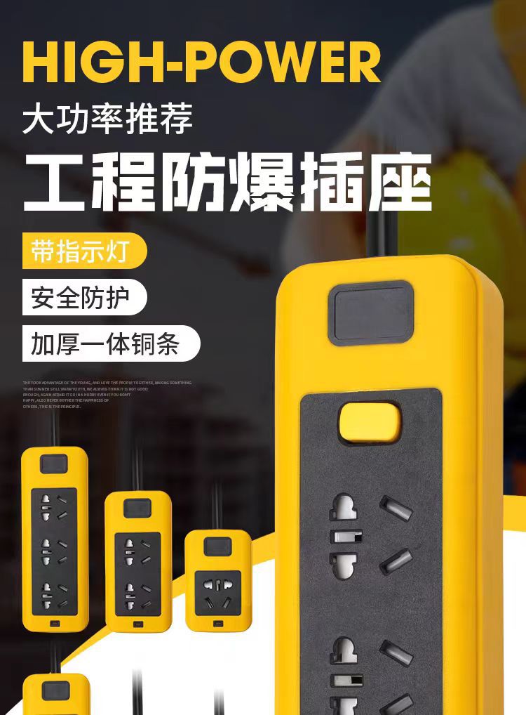 【 Pure Copper 6000W High Power 】10-16A wireless multi-functional power strip socket without wires, pressure-resistant power strip pic 3