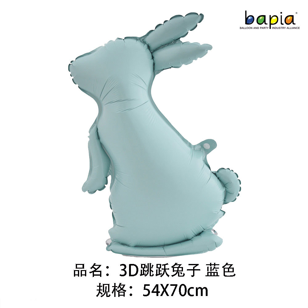 新款 哑光复活节 happy easter 兔子蛋 蘑菇小屋 气球节日气球详情17