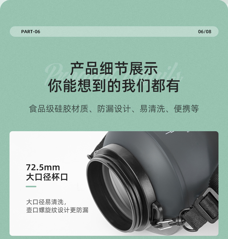 复活节日礼品定制亚马逊大容量水壶硅胶折叠杯年会公司礼品水杯详情18