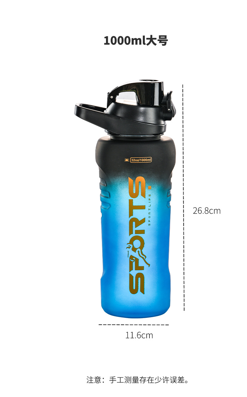 东南亚外贸大容量渐变喷砂直饮水杯男户外防摔手提水壶太空杯子详情8