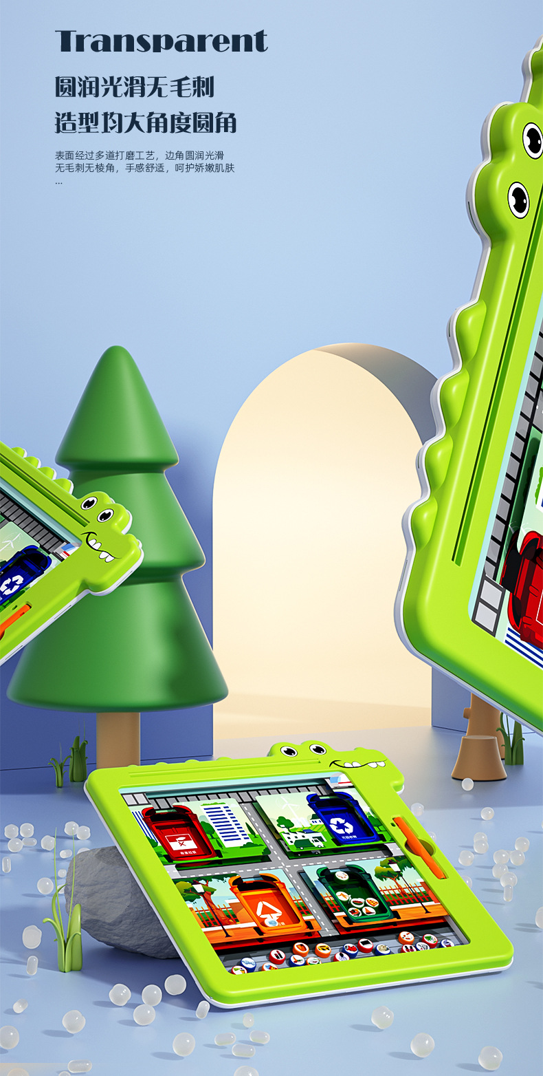 儿童磁力画板大号拼图恐龙玩具早教益智控笔训练专注力幼儿园礼物详情21