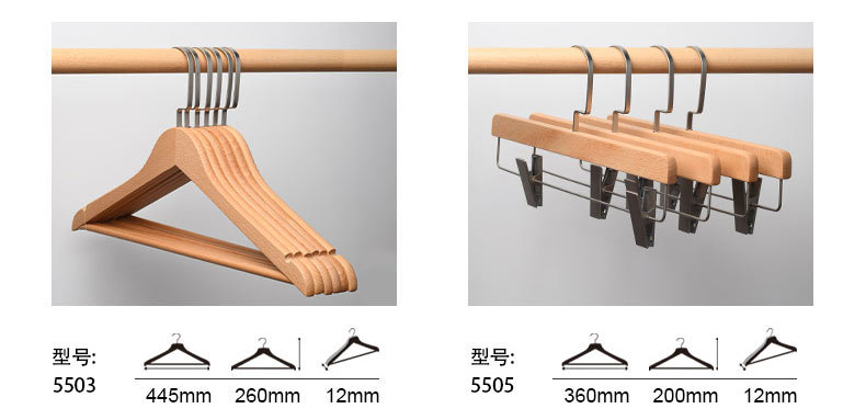 酒店木质衣架加粗款家用无痕防滑木头裤架衣服撑子复古实木晾衣架详情10