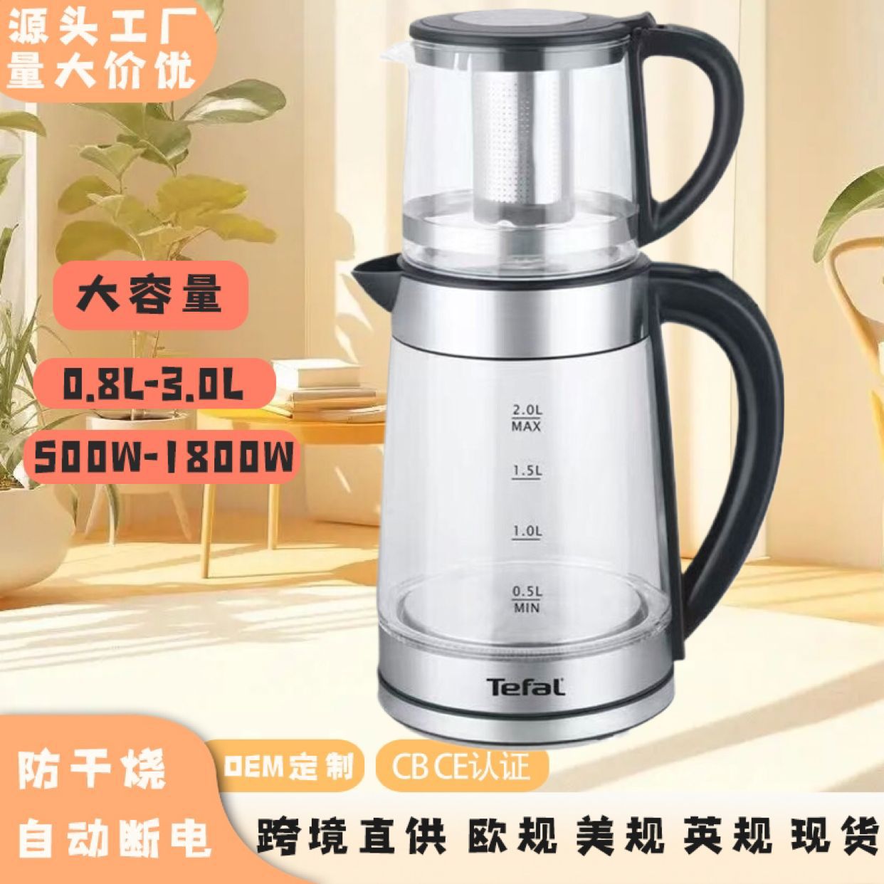 Cross-border kettle, large-capacity kettle, small electric kettle, stainless steel constant-temperature electric kettle, hot water kettle, mini household pic 41