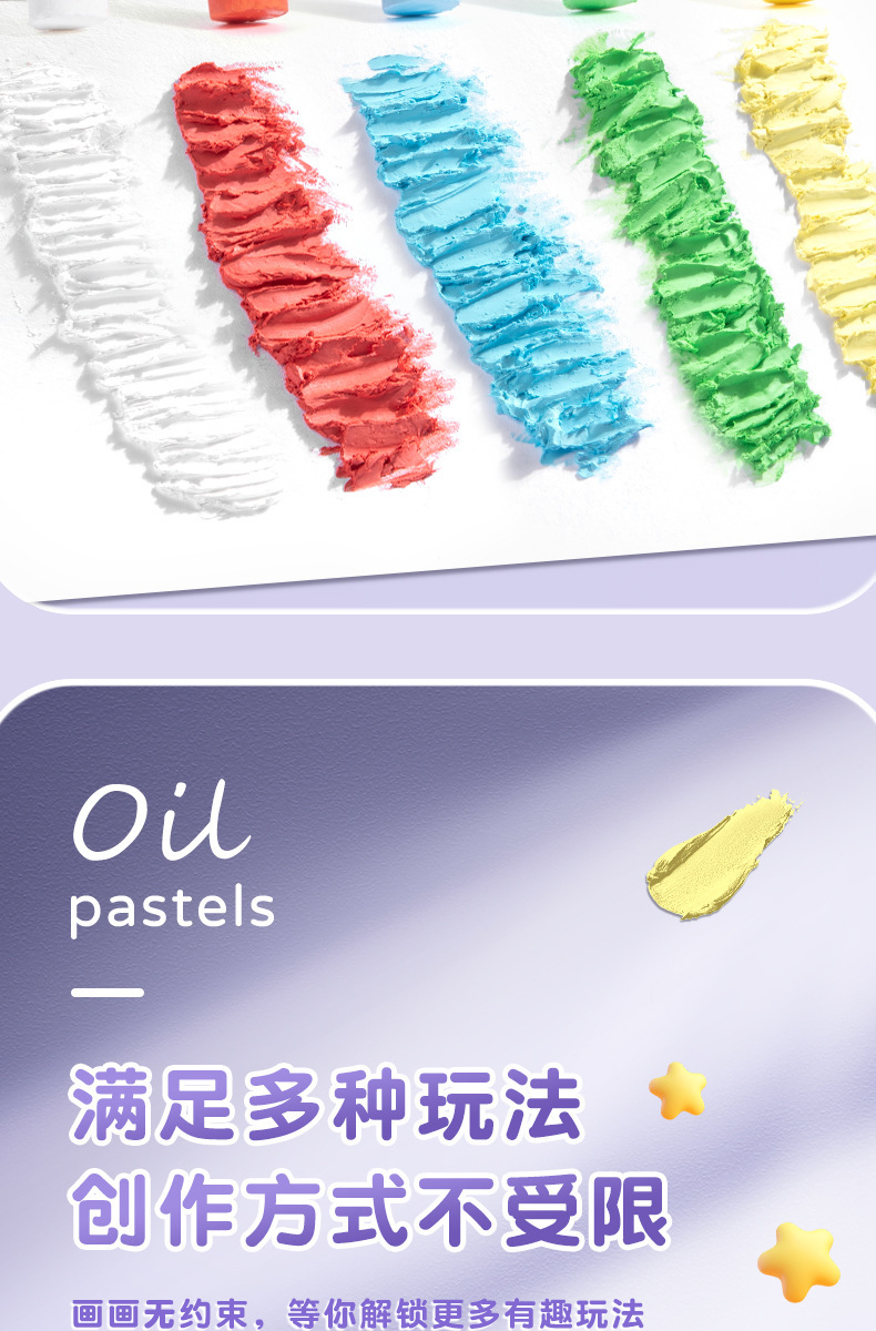 DIY oil pastel set, drawing paper, scraper tool set, special picture frame, diy heavy color, soft, super soft crayons pic 12