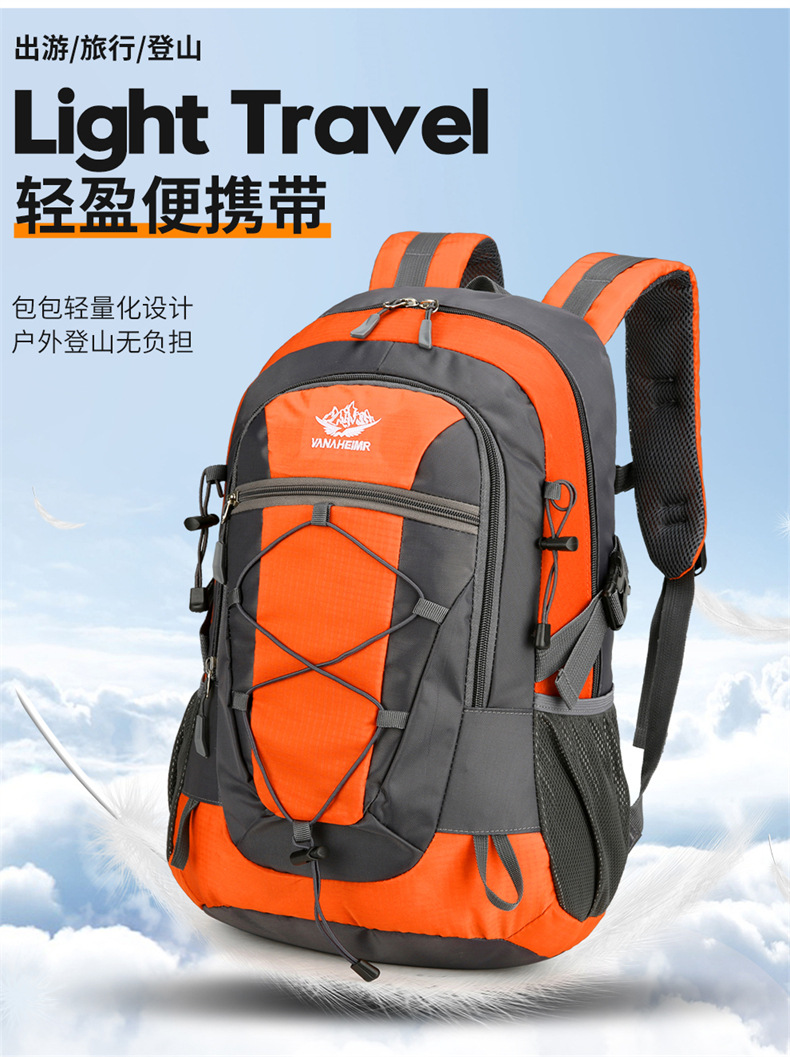 Yitu Outdoor Hiking Bag: Large-capacity, lightweight hiking fitness travel bag, hiking hiking bag, cross-border long-distance travel backpack with reduced load pic 6