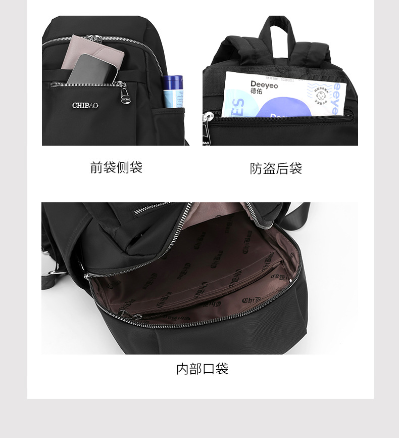 新款背包街头潮流休闲包简约潮搭旅行双肩包轻盈柔美靓丽尼龙包详情14