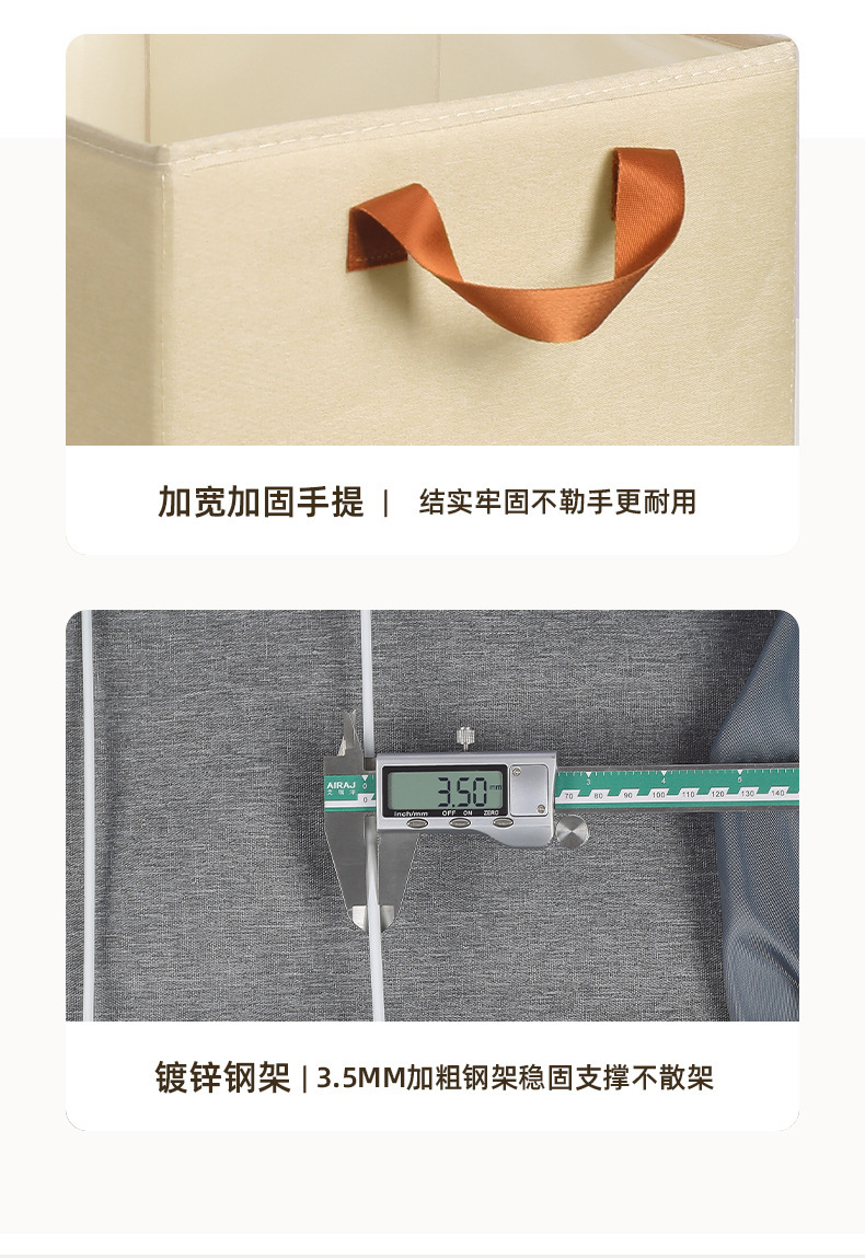 钢架收纳盒家用衣柜衣物收纳神器阳离子可折叠储物收纳筐批发抽屉详情9