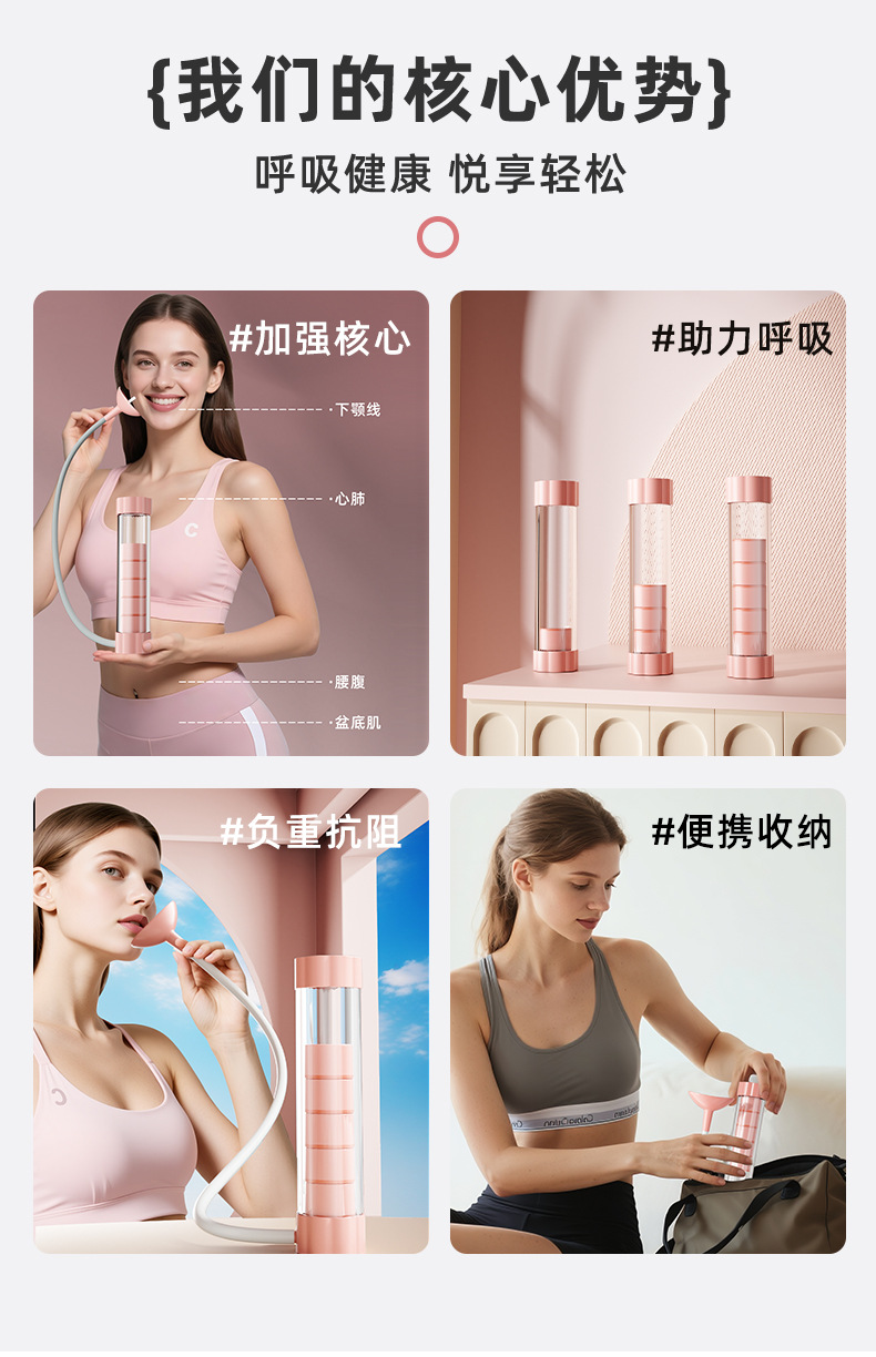 Breathing dumbbell abdominal lung capacity slimming belly trainer, running face fitness equipment for men and women, abdominal reduction pic 2