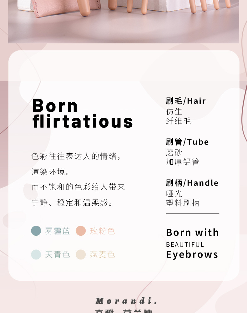 卓尔雅莫兰迪便携散粉眼影刷套装8支迷你化妆工具全套美容护肤彩妆用品详情8