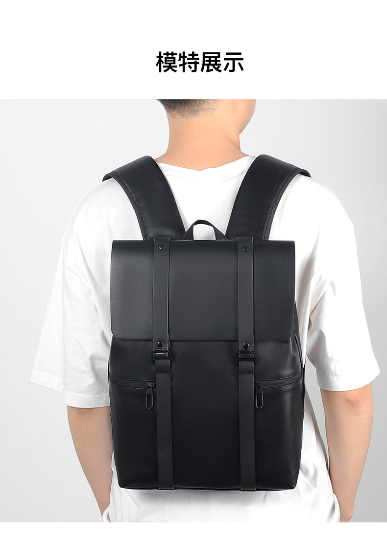 This simple and trendy double-shoulder computer bag for both men and women is fashionable and versatile. It has a large capacity and is a niche backpack with a PU waterproof leather film pic 16
