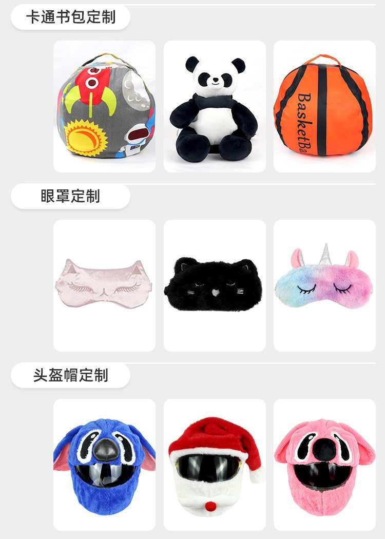 问号抱枕长条多功能U型毛绒午睡护颈大号居家沙发抱枕可爱多用途详情10