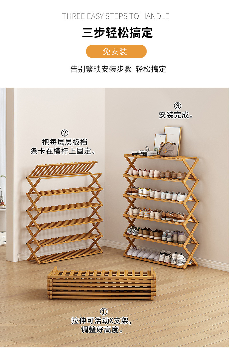 免安装简易鞋架子室内多层小窄家用门口可折叠鞋柜收纳神器省空间详情5