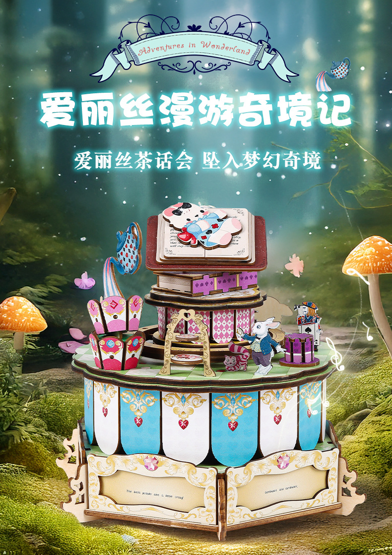 Wooden assembly DIY music box, fun cultural and creative Alice Tea Party, Magic castle music box, classic replica assembly handcrafted gift pic 2