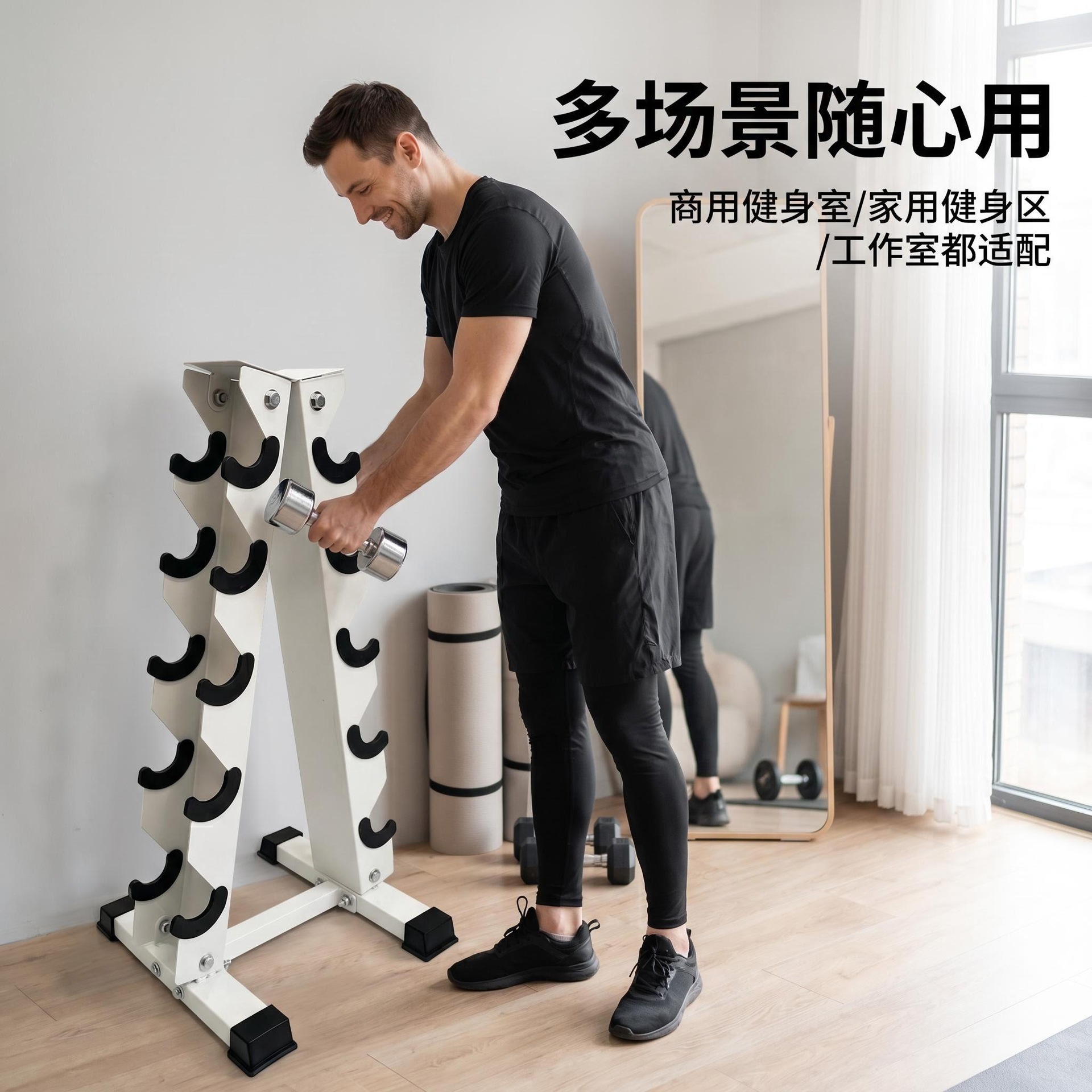 工厂直供 A字哑铃架5层健身房商用哑铃收纳架 加厚冷轧钢批量价优详情5