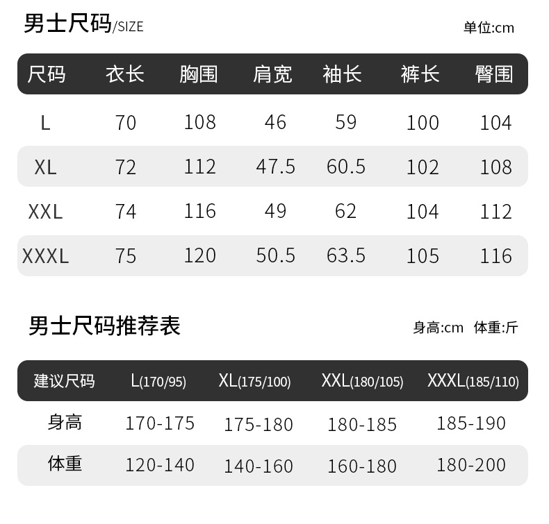 纯棉A类长袖春夏款2025新款男女高级感情侣套装可外穿家居服睡衣详情18