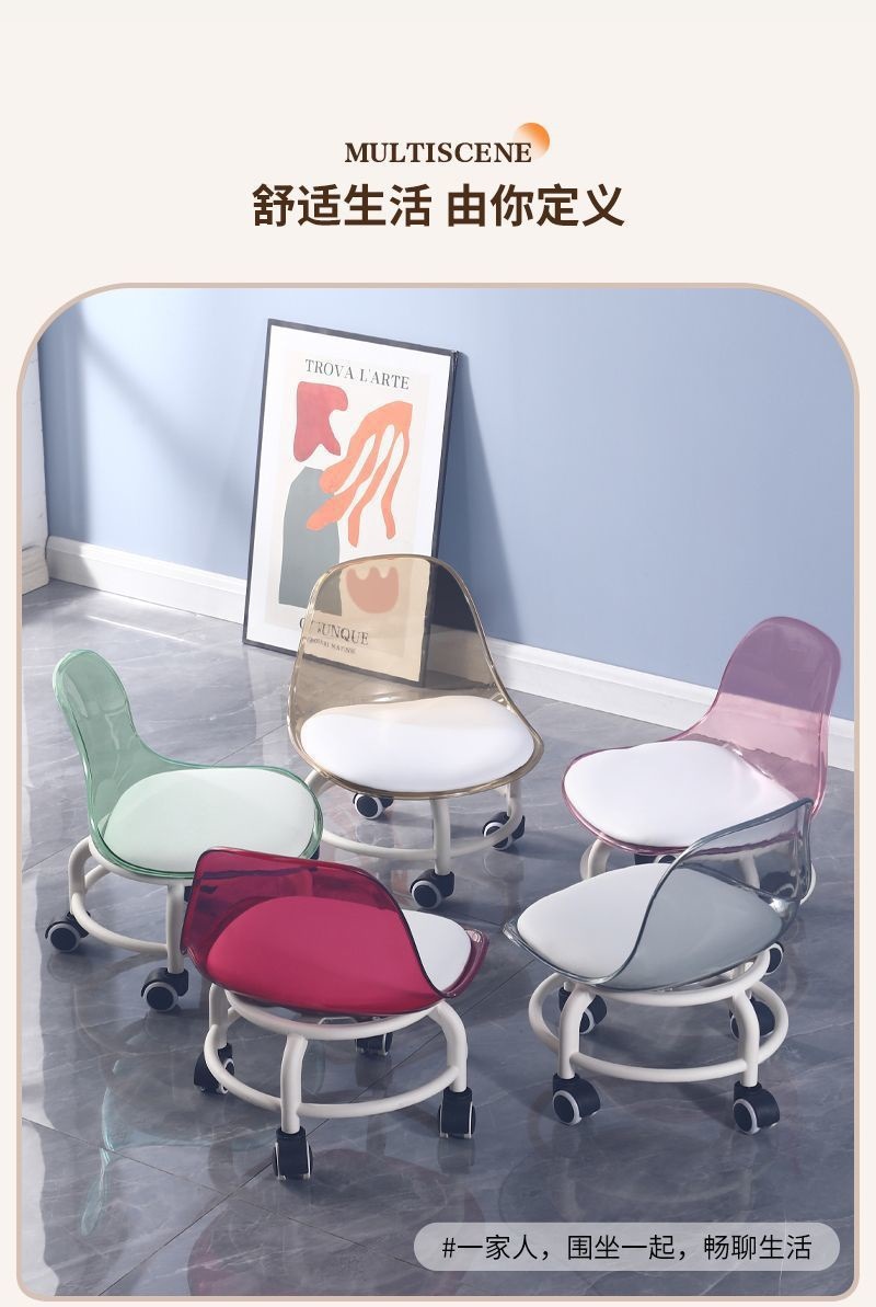 带轮子小凳子美缝轮滑矮凳带娃学步旋转椅子移动小凳子万向轮凳子详情14