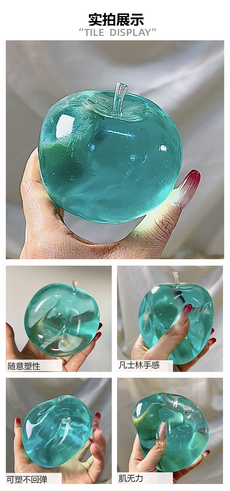 可塑冰薄荷苹果糖大苹果手作球减压玩具奶油感不回弹新奇特玩具详情3