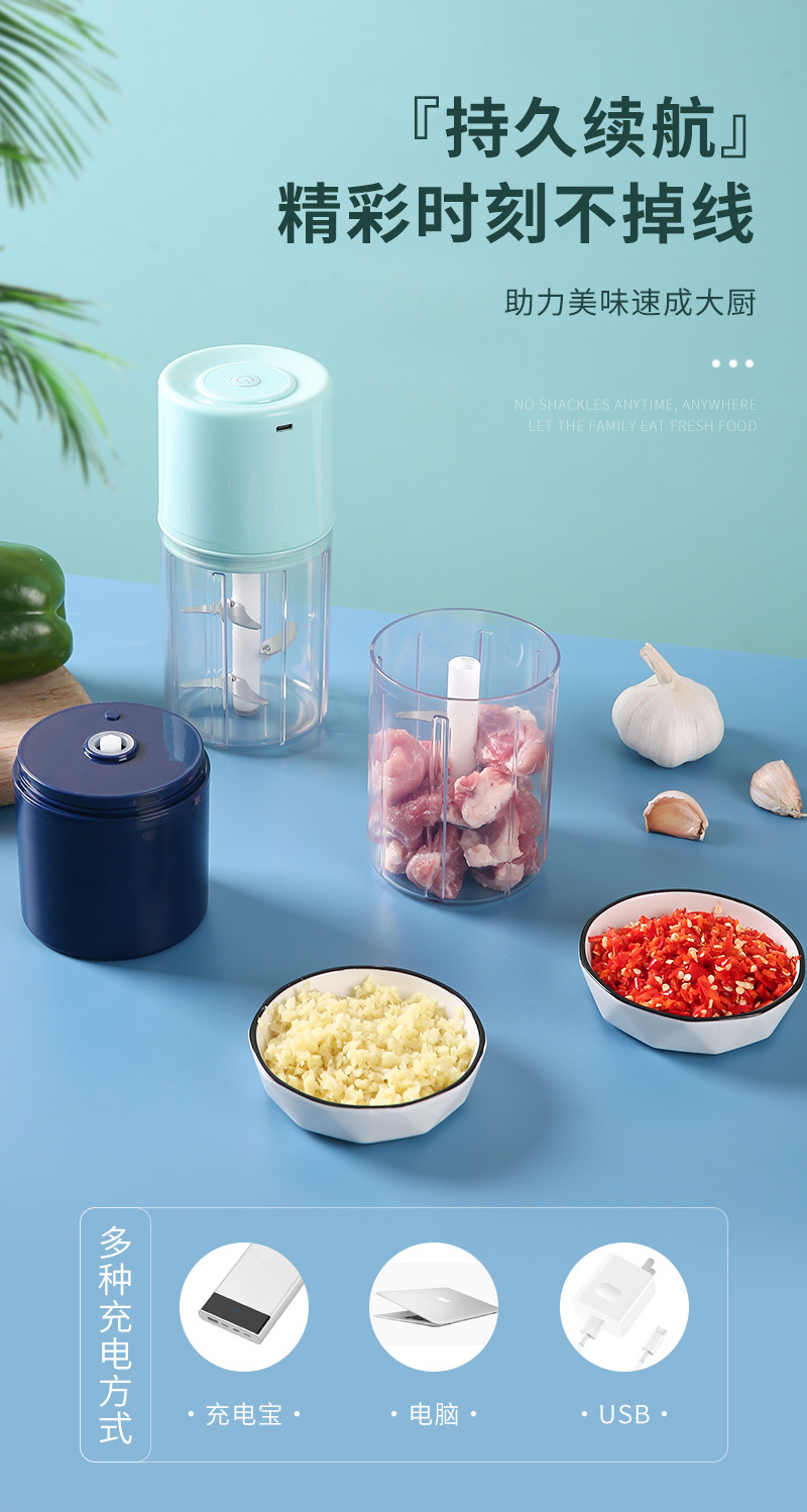 Cross-border electric multi-functional meat grinder, household and commercial food processor, kitchen egg beater, blender, complementary food machine, charging pic 13