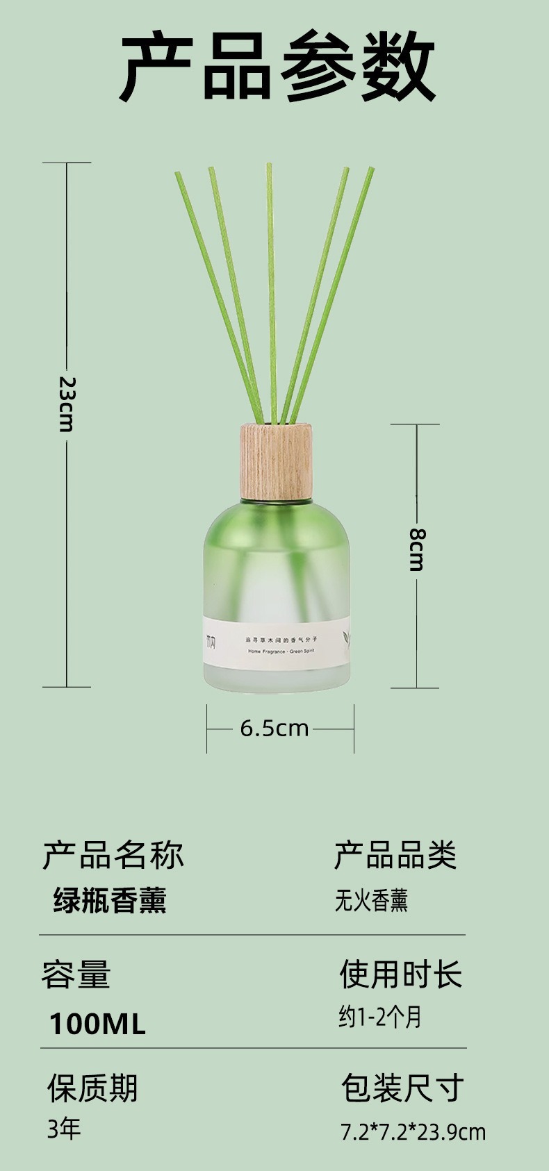 栀子花书房香水卧室无火香薰高级茉莉香氛精油浴室除异味空气净化详情3