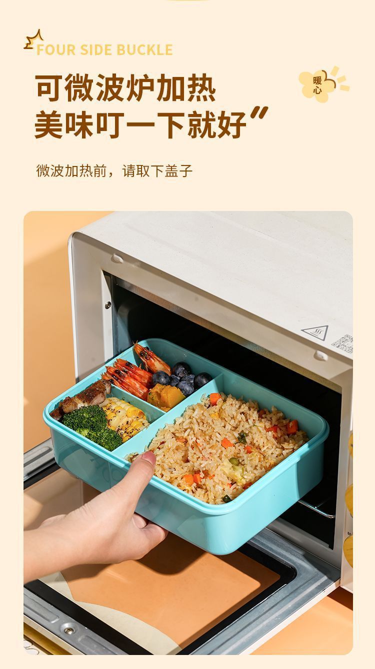定制热卖卡通塑料饭盒食品级可进微波炉加热可爱午餐盒厂家详情9