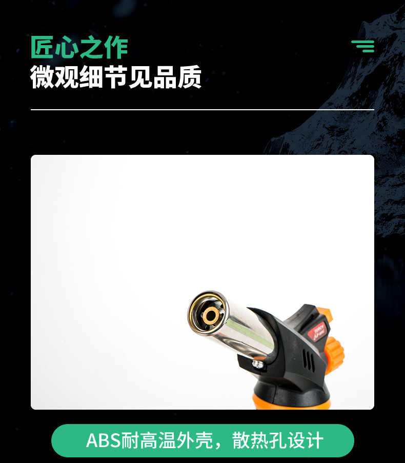 厂家供应喷枪户外便携直冲点焊枪烧烤厨房烘焙点火器详情9