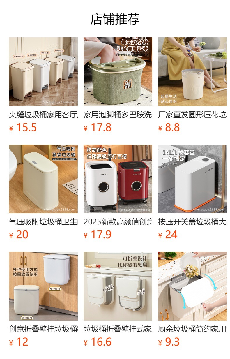包邮代发厨房柜门悬挂式垃圾桶厨余垃圾收纳卫生间挂墙带盖废纸篓详情18