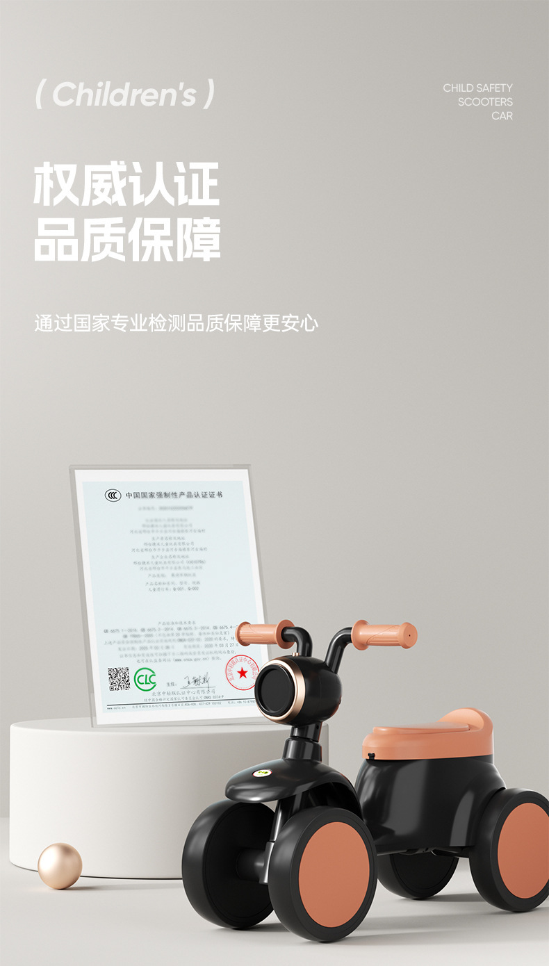 高档新款儿童滑行车四轮平衡车1-3岁男女宝宝滑步车溜溜车带灯光详情1