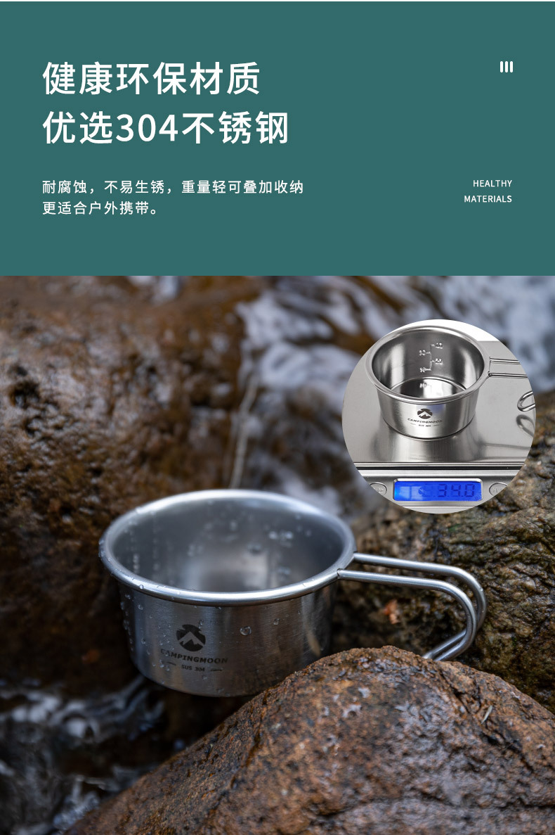 柯曼S050小号不锈钢白酒小酒杯便携户外露营装备雪拉咖啡功夫茶杯详情5